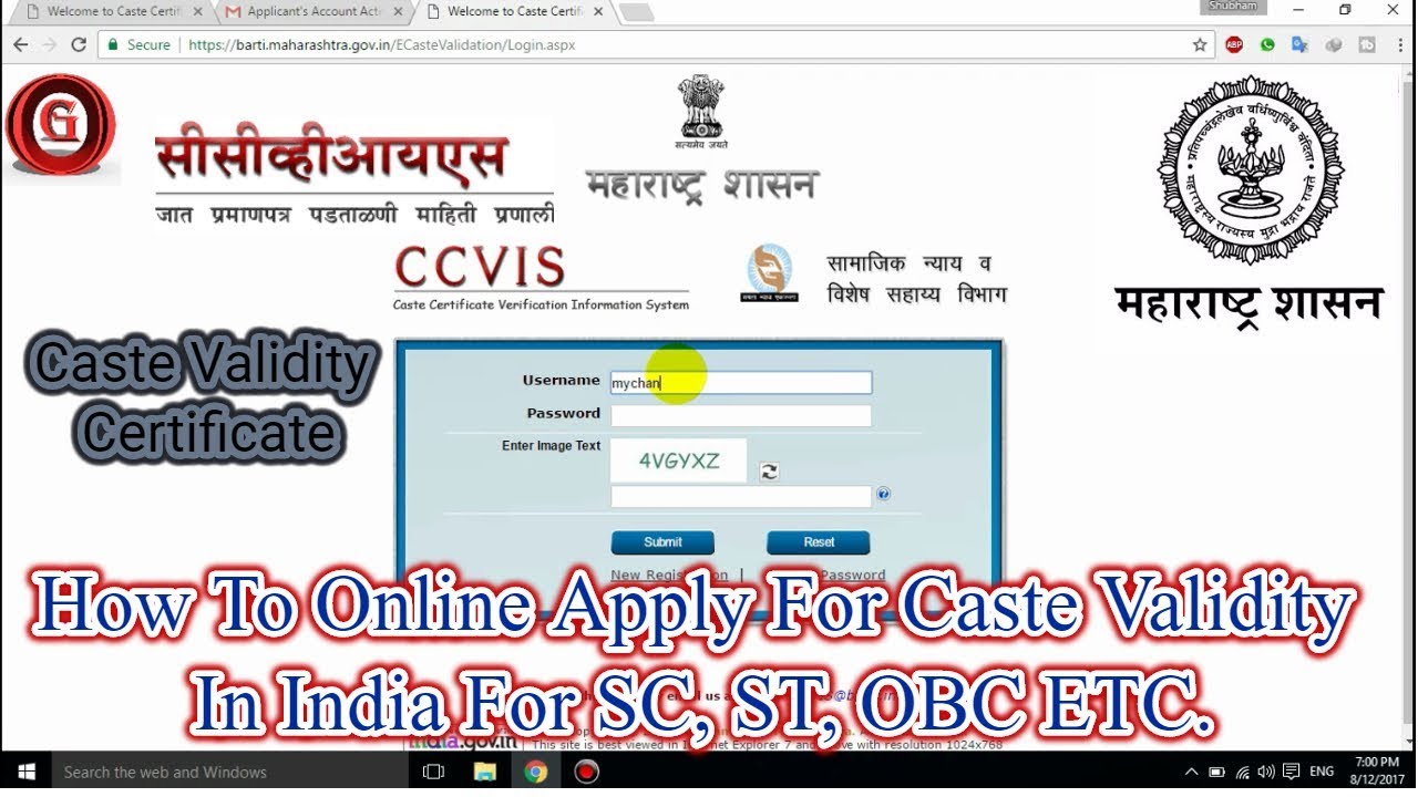 Caste validity certificate online application form pdf in marathi